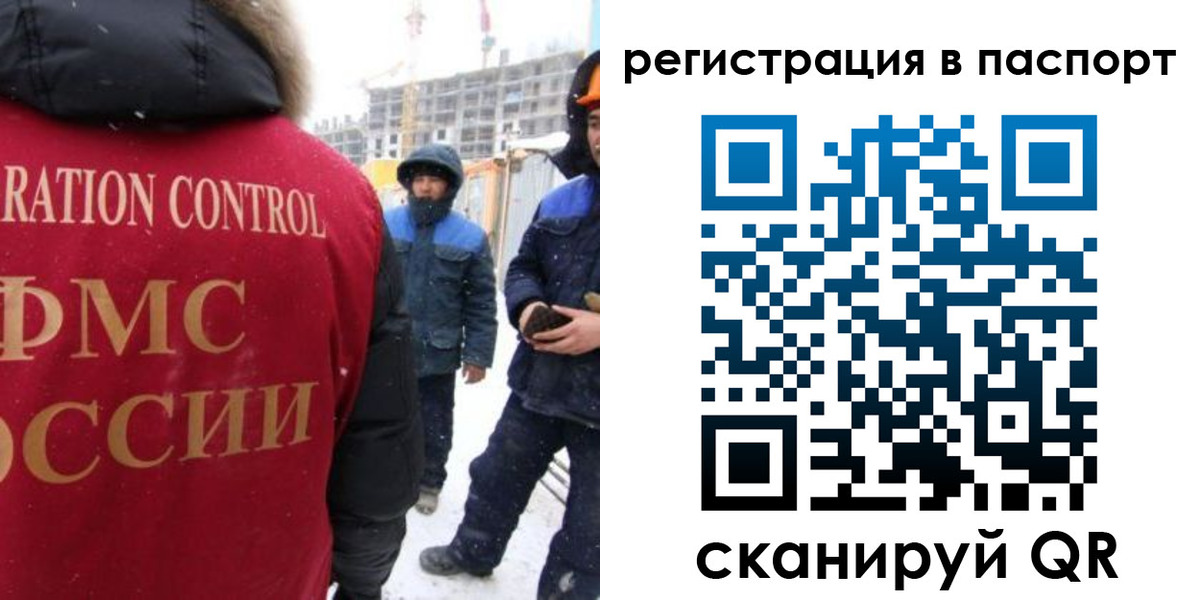 прописка для кредита в Кудрово