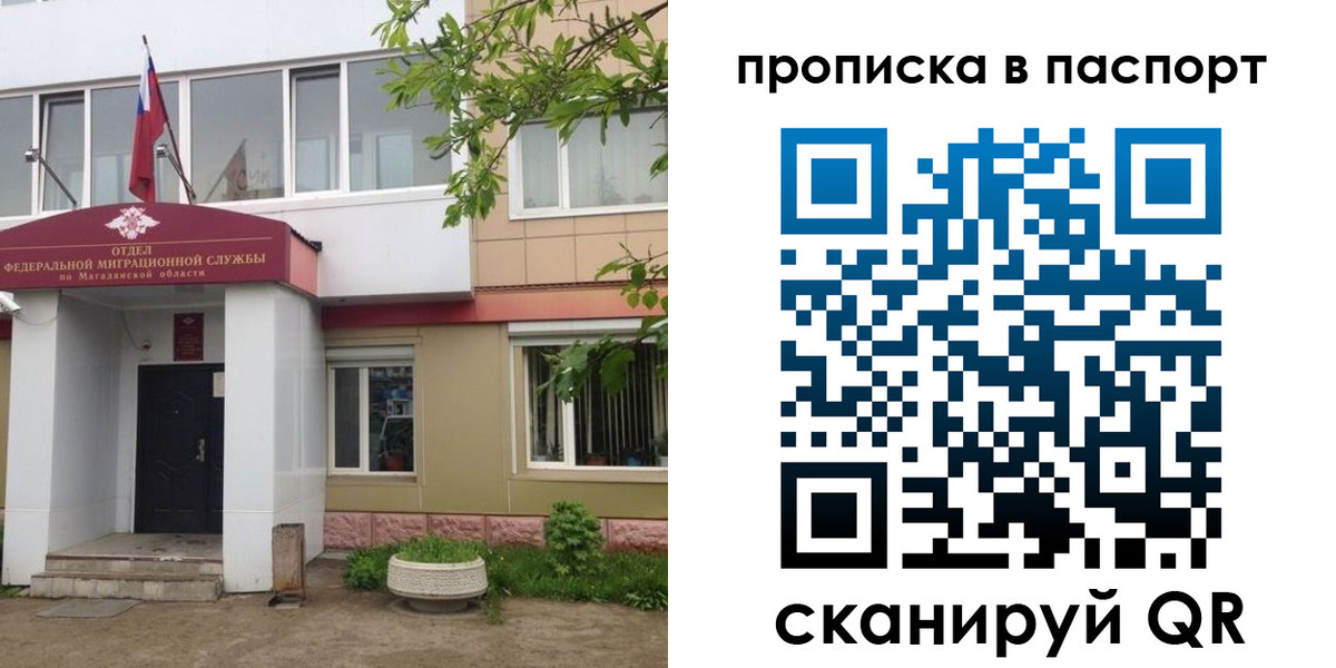 временная регистрация госуслуги в Кудрово